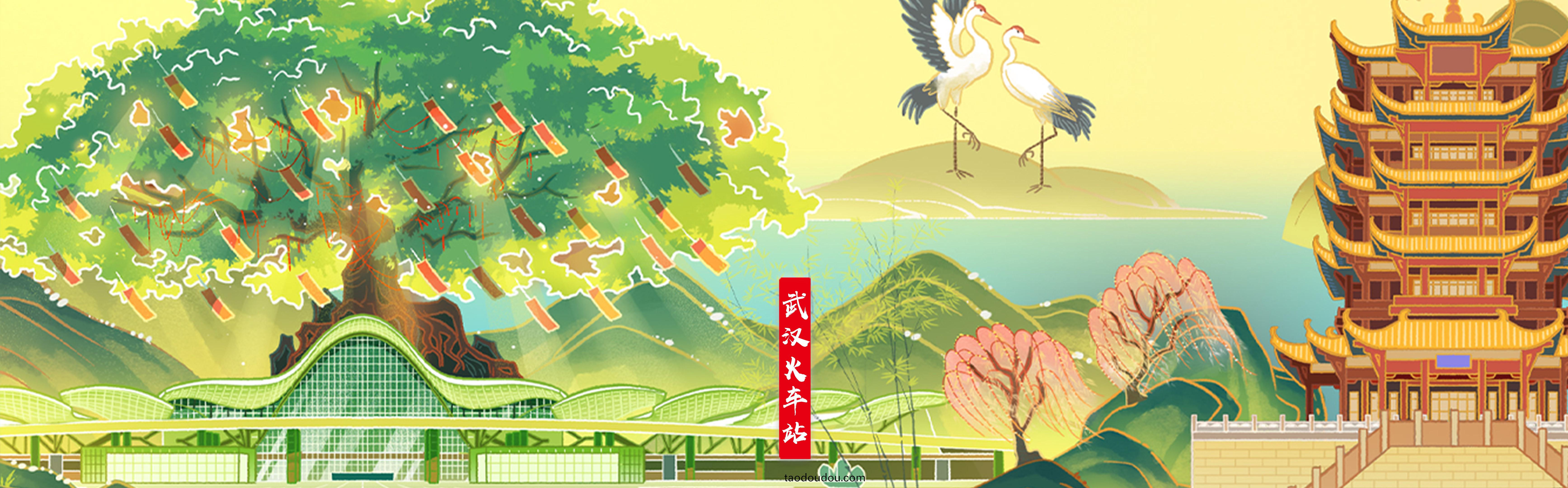 韆裏(li)江(jiang)山圖-武漢火(huo)車站
