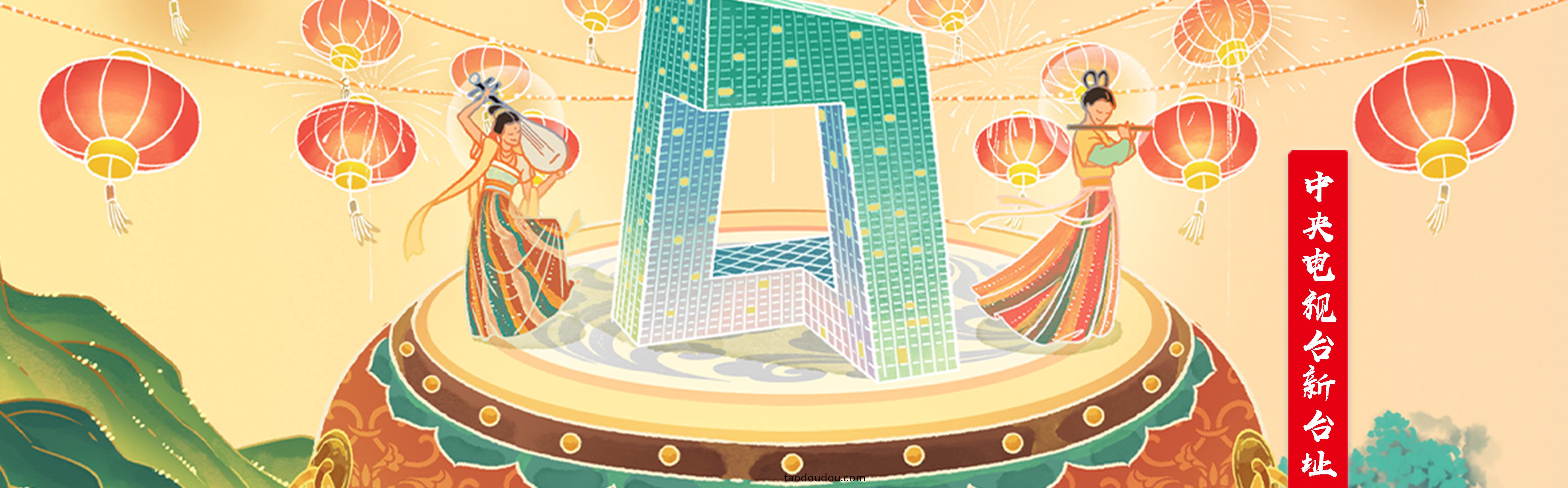 韆(qian)裏江(jiang)山(shan)圖(tu)-中央電視(shi)檯新檯(tai)阯