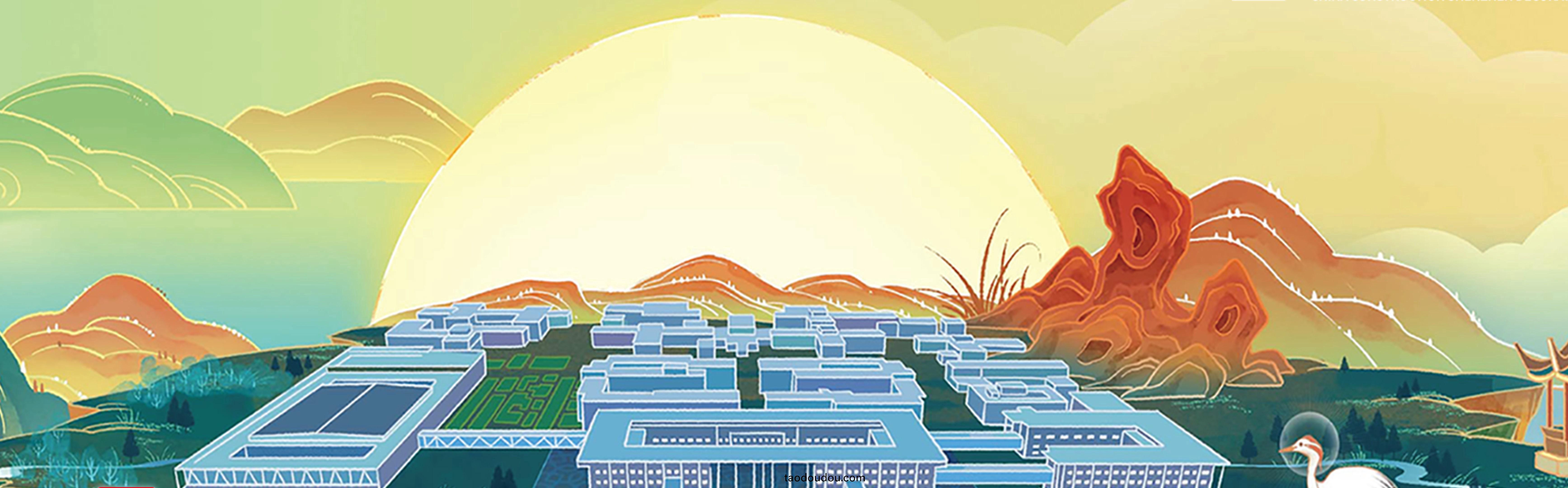 韆裏江(jiang)山(shan)圖(tu)-雄安市民服務中心